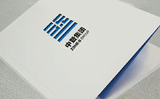 中暨集團地產(chǎn)宣傳畫冊設計