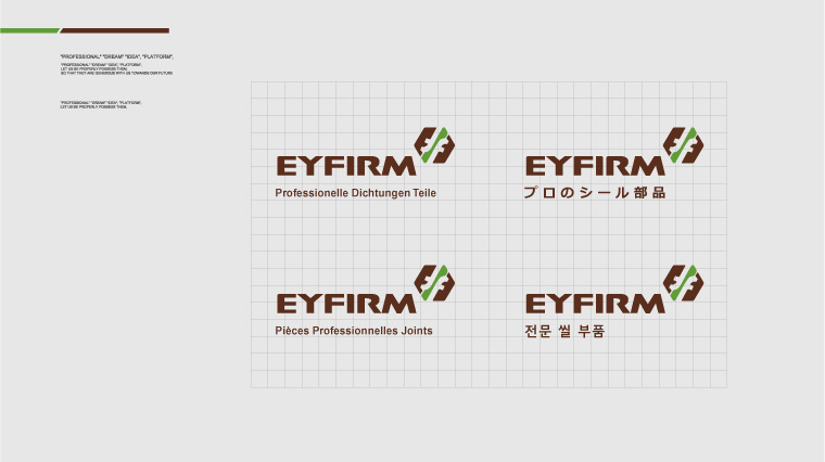 Eyfirm易封汽車配件密封件標(biāo)志設(shè)計-上海標(biāo)志設(shè)計公司