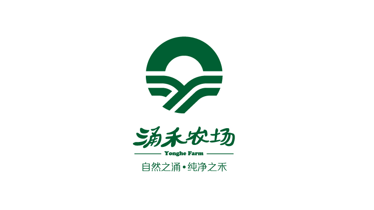 涌禾農(nóng)場(chǎng)農(nóng)業(yè)品牌商標(biāo)LOGO設(shè)計(jì)品牌VI視覺(jué)形象設(shè)計(jì)