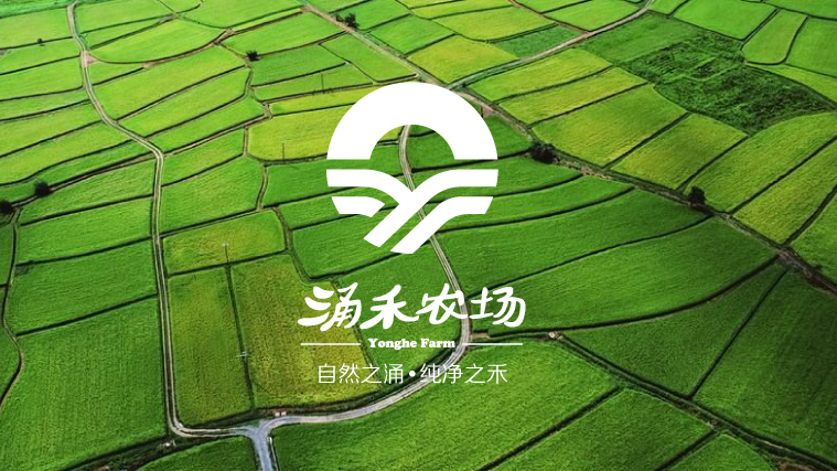 涌禾農場品牌形象設計全案策劃設計