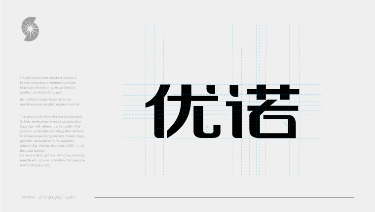 yonou優(yōu)諾火花塞汽車配件品牌命名、商標(biāo)logo設(shè)計(jì)