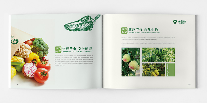 涌禾農(nóng)場(chǎng)企業(yè)宣傳畫(huà)冊(cè)策劃設(shè)計(jì)-上海畫(huà)冊(cè)設(shè)計(jì)公司