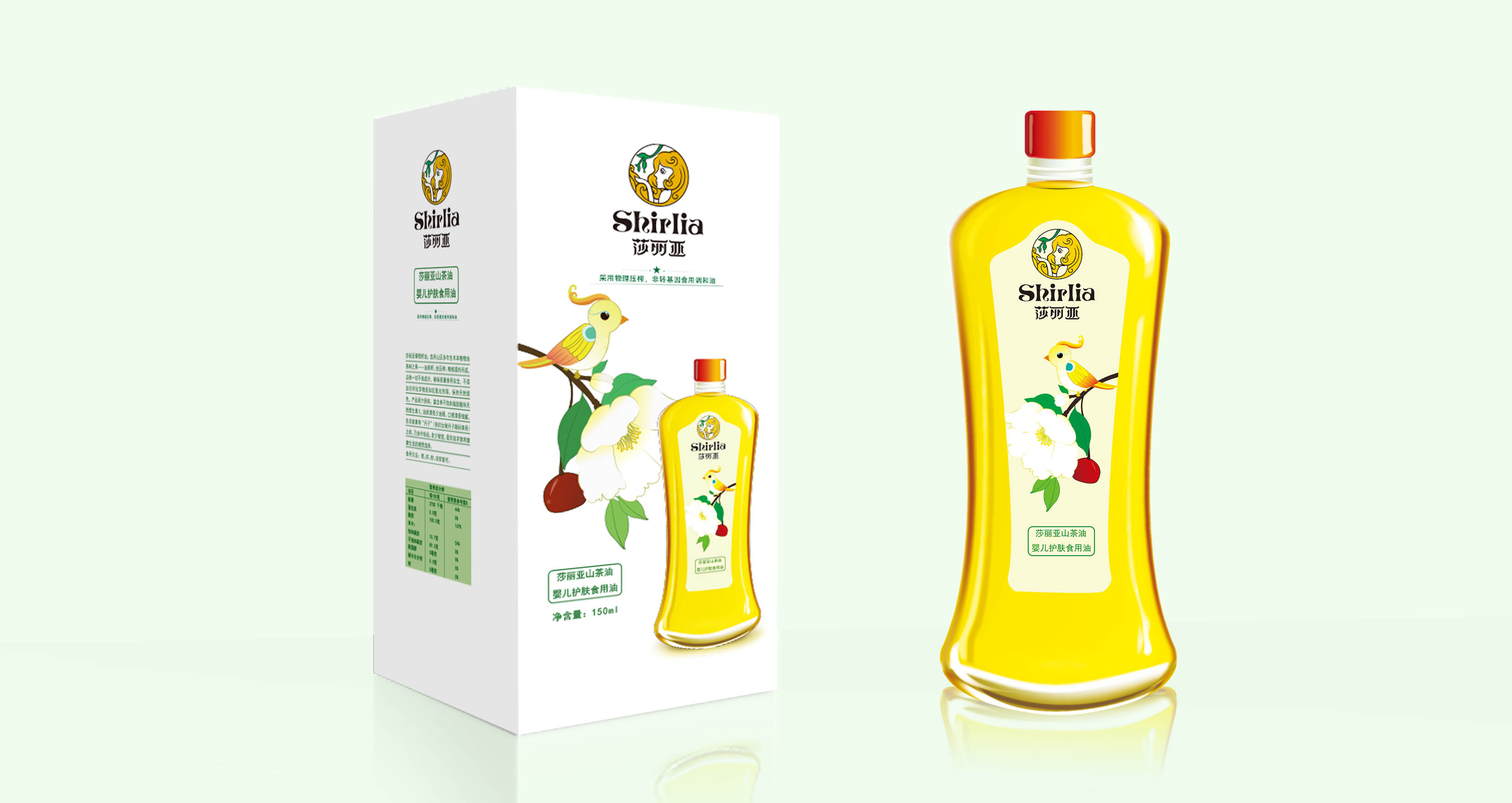 Shirlia 莎麗亞食用油包裝設(shè)計(jì)瓶形設(shè)計(jì)山茶油亞麻籽油葡萄籽油禮盒包裝設(shè)計(jì)