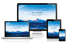 涌鏵投資公司響應(yīng)式網(wǎng)站策劃設(shè)計建設(shè)