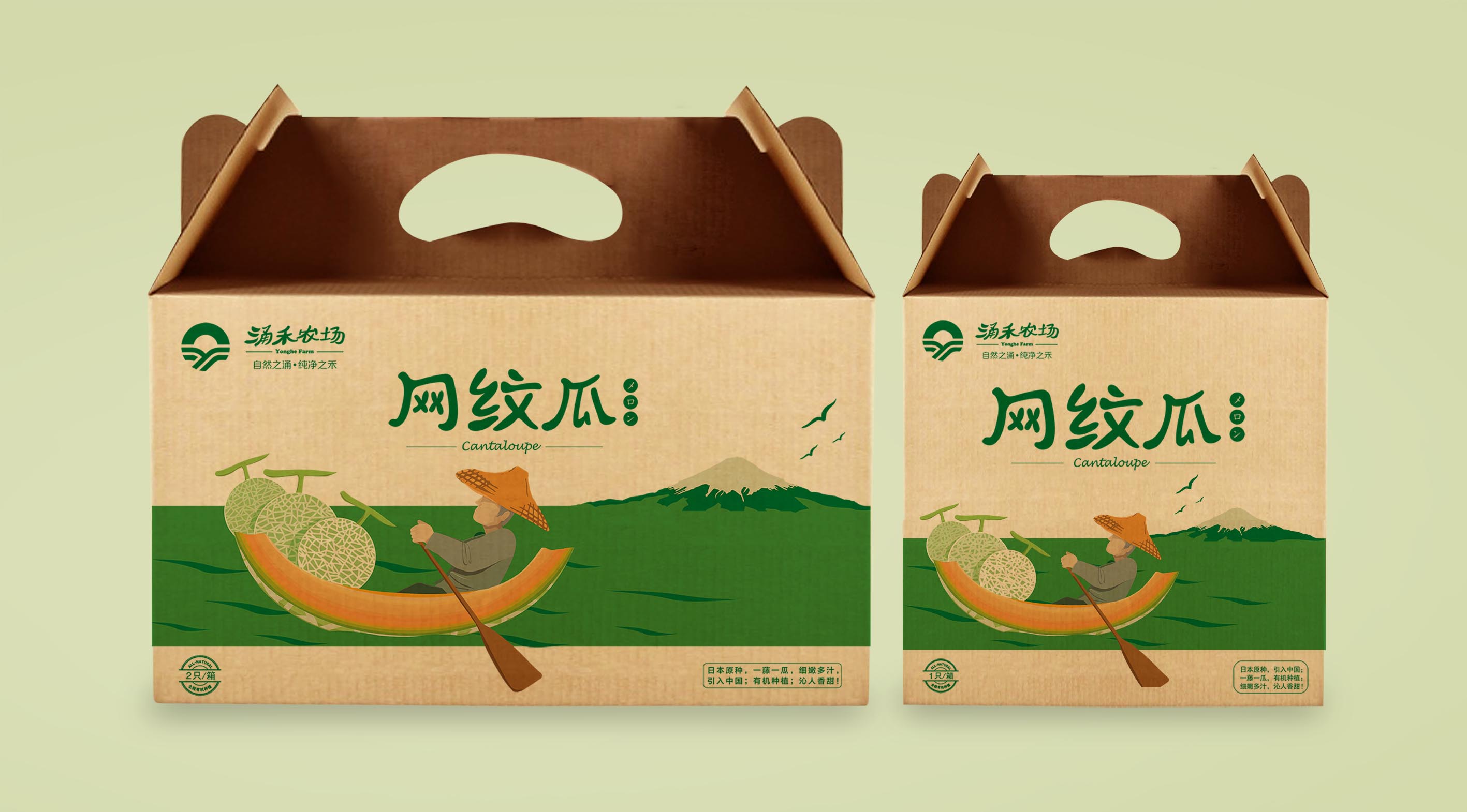 涌禾農(nóng)場網(wǎng)紋瓜哈密瓜農(nóng)產(chǎn)品包裝設(shè)計 涌禾農(nóng)場網(wǎng)紋瓜哈密瓜農(nóng)產(chǎn)品包裝設(shè)計