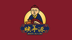 大連映華源食品餐飲公司企業(yè)品牌形象設(shè)計(jì)