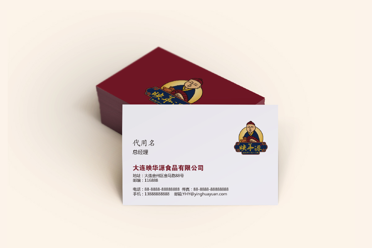 大連映華源食品餐飲公司logo設(shè)計(jì)品牌VI設(shè)計(jì)