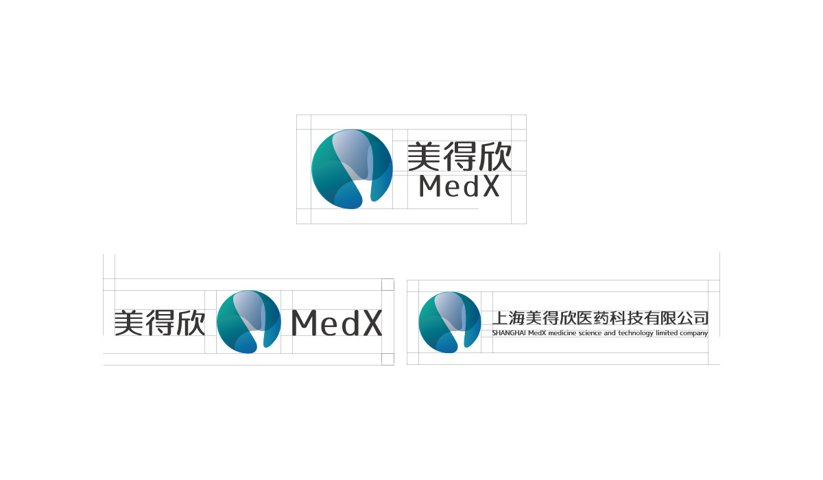 美得欣醫(yī)藥科技公司logo設(shè)計(jì)VI設(shè)計(jì)