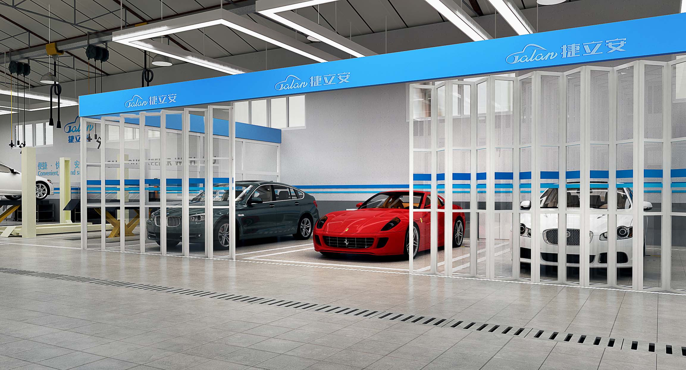 捷立安汽車維修連鎖店空間SI設(shè)計(jì)