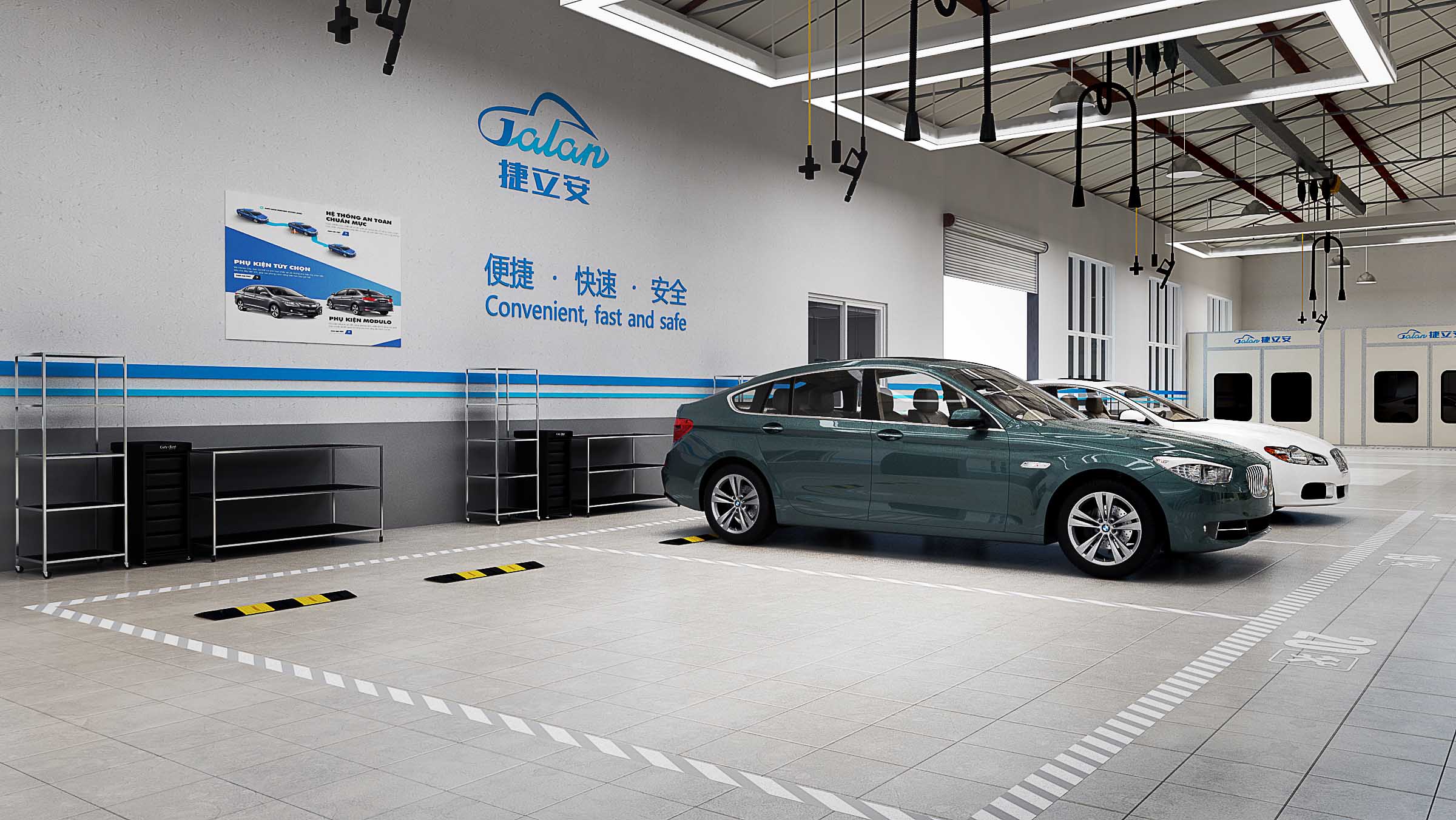 捷立安汽車維修連鎖店空間SI設(shè)計(jì)
