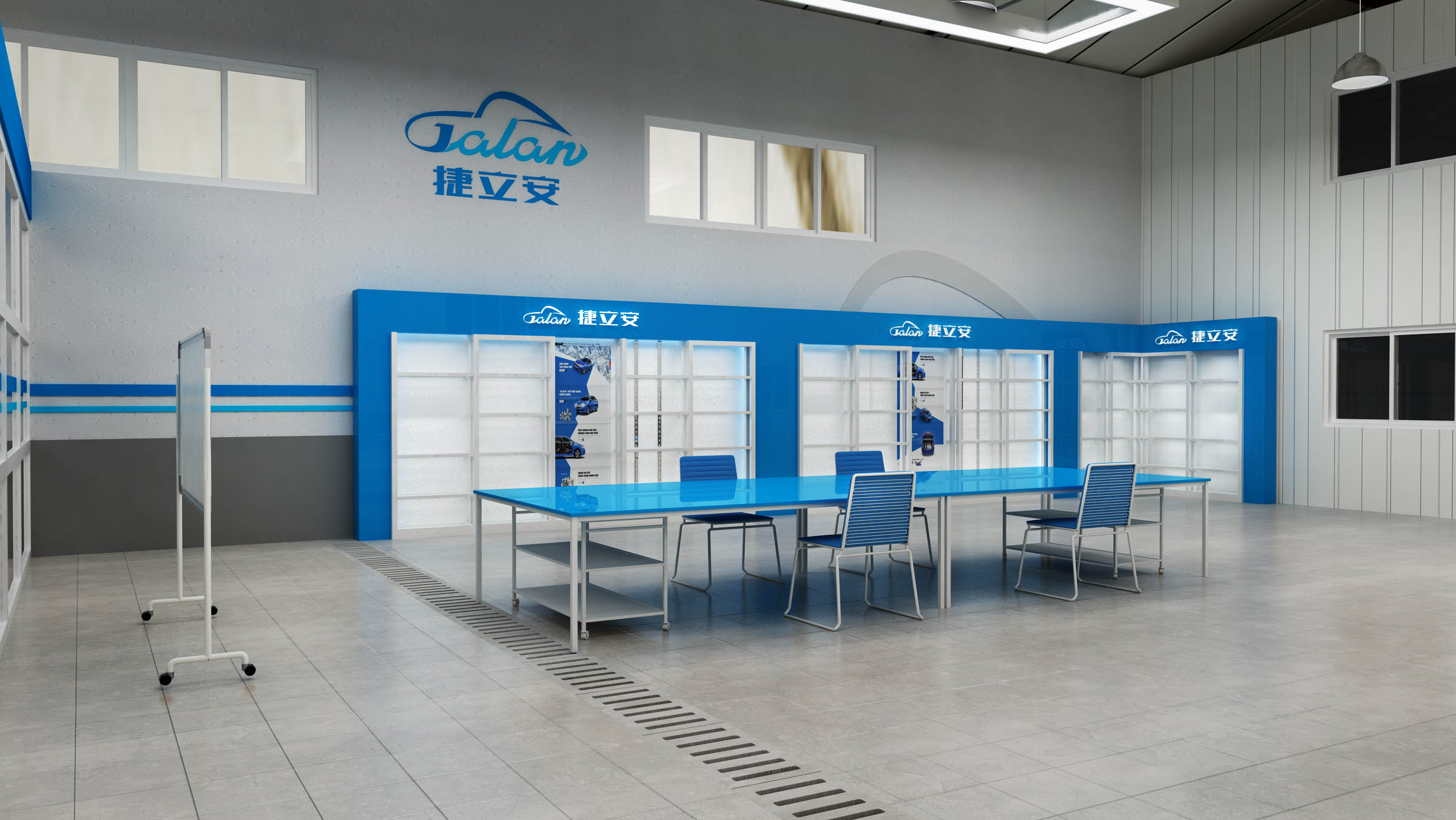 捷立安汽車維修連鎖店空間SI設(shè)計(jì)