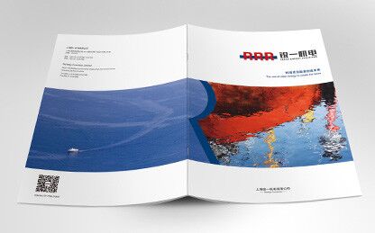 銳一機電公司宣傳畫冊設計，對比色與R識別風公司畫冊設計