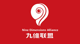九維聯(lián)盟家裝企業(yè)形象設(shè)計(jì)