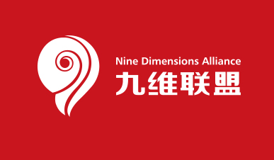 哈爾濱九維聯(lián)盟家裝企業(yè)logo設(shè)計(jì)VI形象設(shè)計(jì)