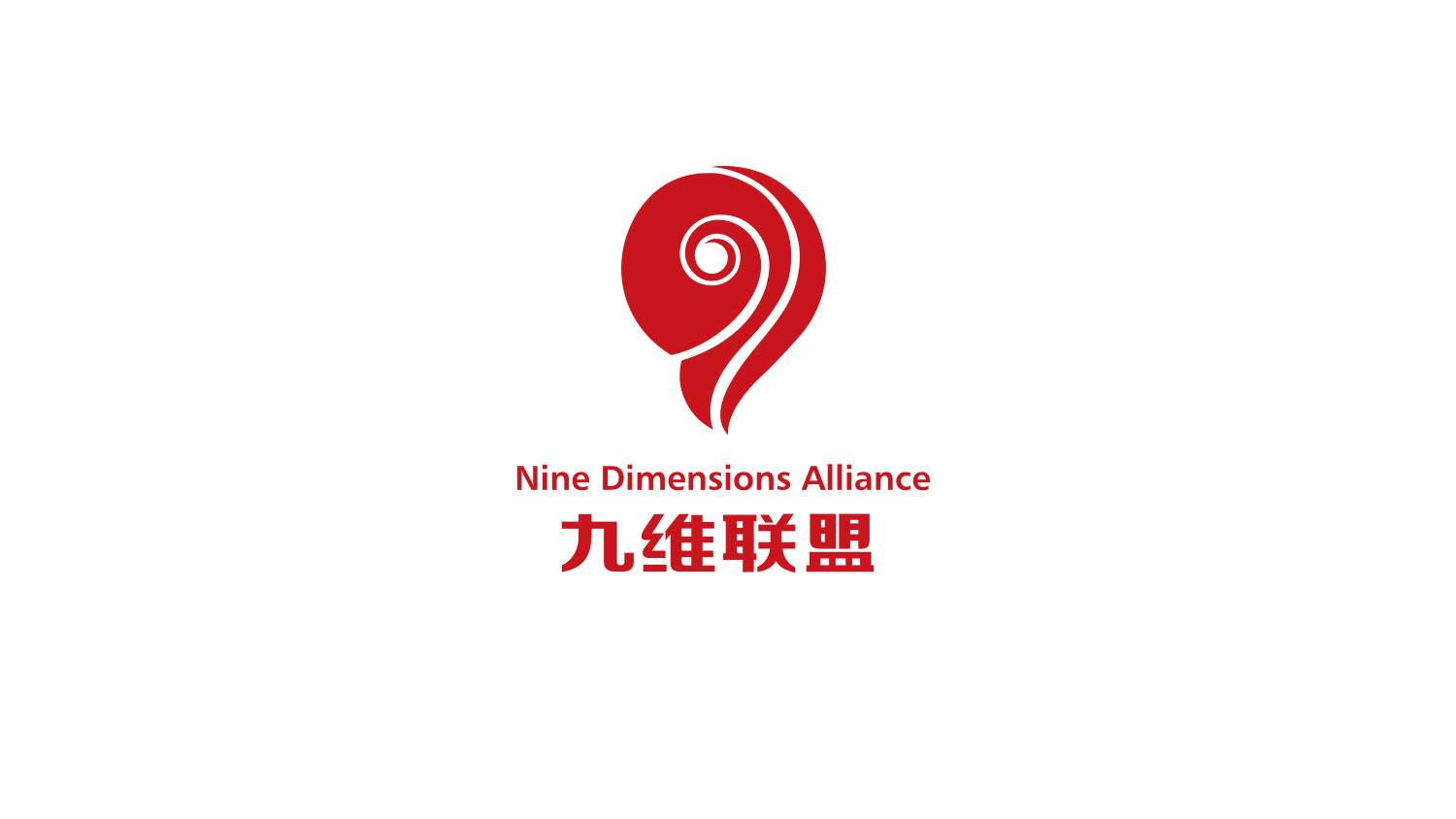 哈爾濱九維聯(lián)盟家裝企業(yè)logo設計VI形象設計