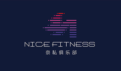 奈斯健身俱樂部品牌形象設(shè)計