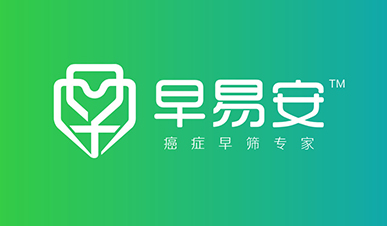 易畢恩基因“早易安癌癥早篩”醫(yī)療體檢品牌全案策劃
