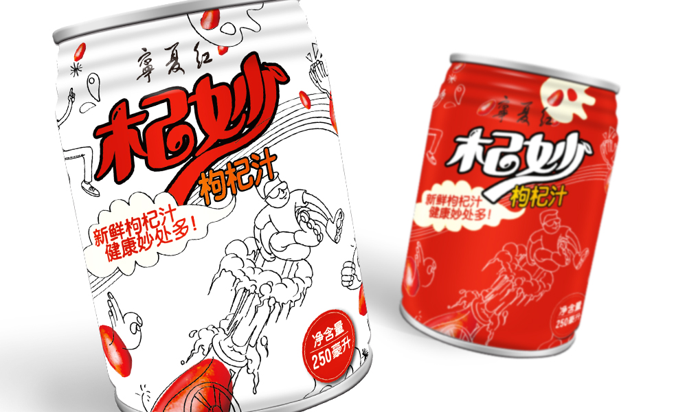 寧夏紅