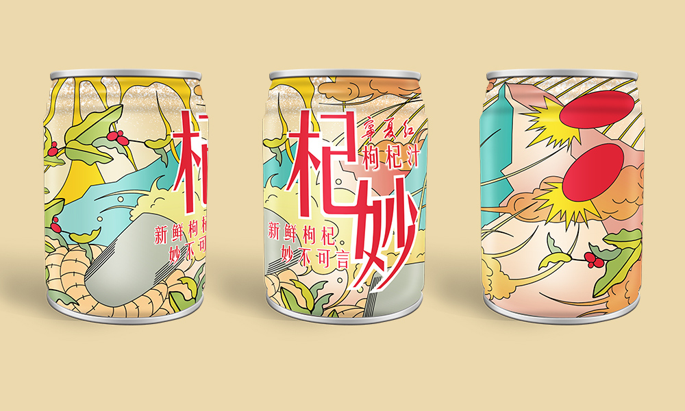 寧夏紅