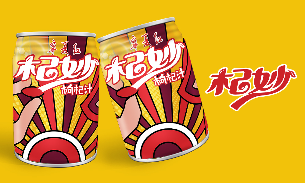 寧夏紅