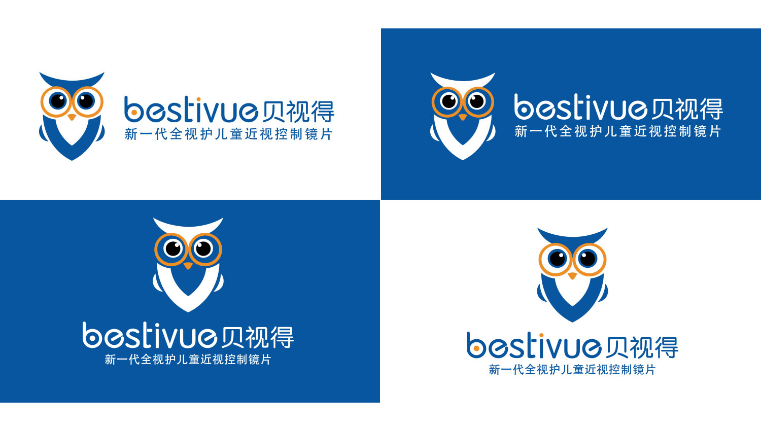 兒童近視控制鏡片品牌logo設(shè)計vi設(shè)計