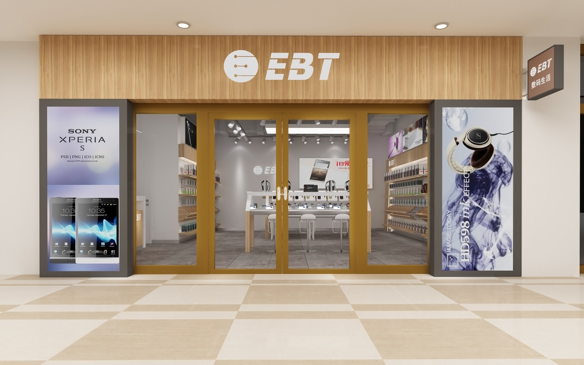 EBT數(shù)碼通信手機(jī)數(shù)碼連鎖專賣店空間設(shè)計