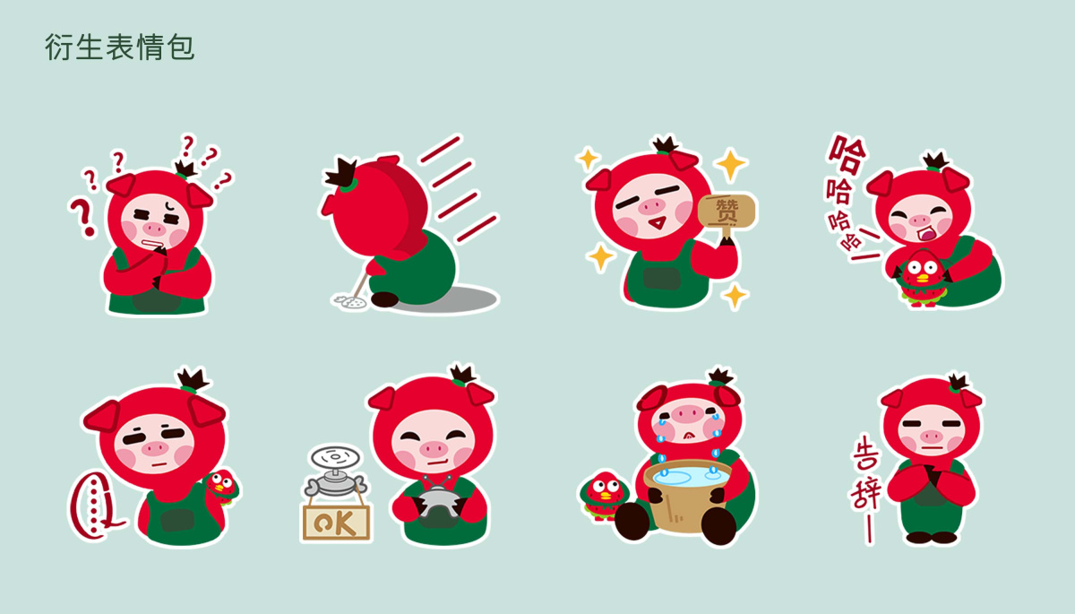 涌禾農(nóng)場(chǎng)有機(jī)草莓品牌全案策劃設(shè)計(jì)“草莓豬”IP吉祥物設(shè)計(jì)