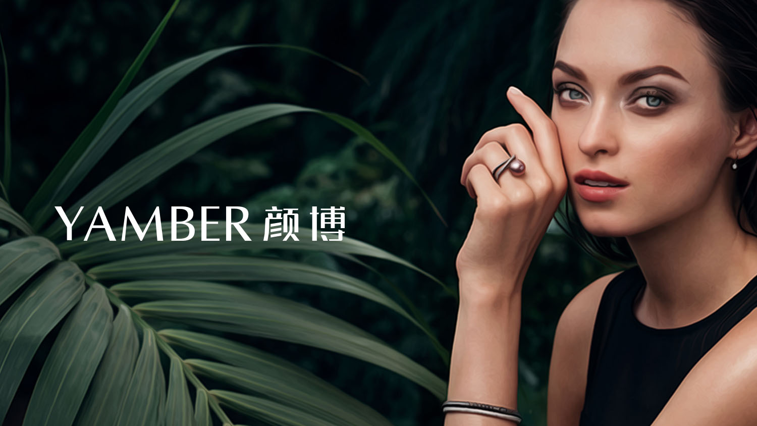 YAMBER顏博珠寶品牌設(shè)計logo設(shè)計