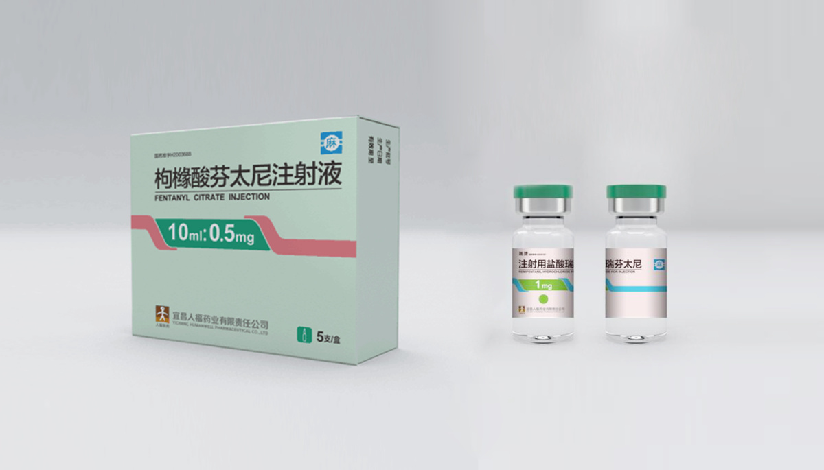 人福藥業(yè)處方藥藥品包裝設計