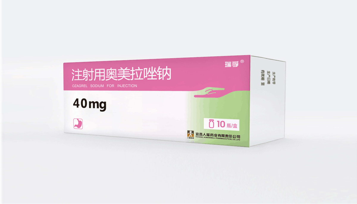 人福藥業(yè)處方藥藥品包裝設計