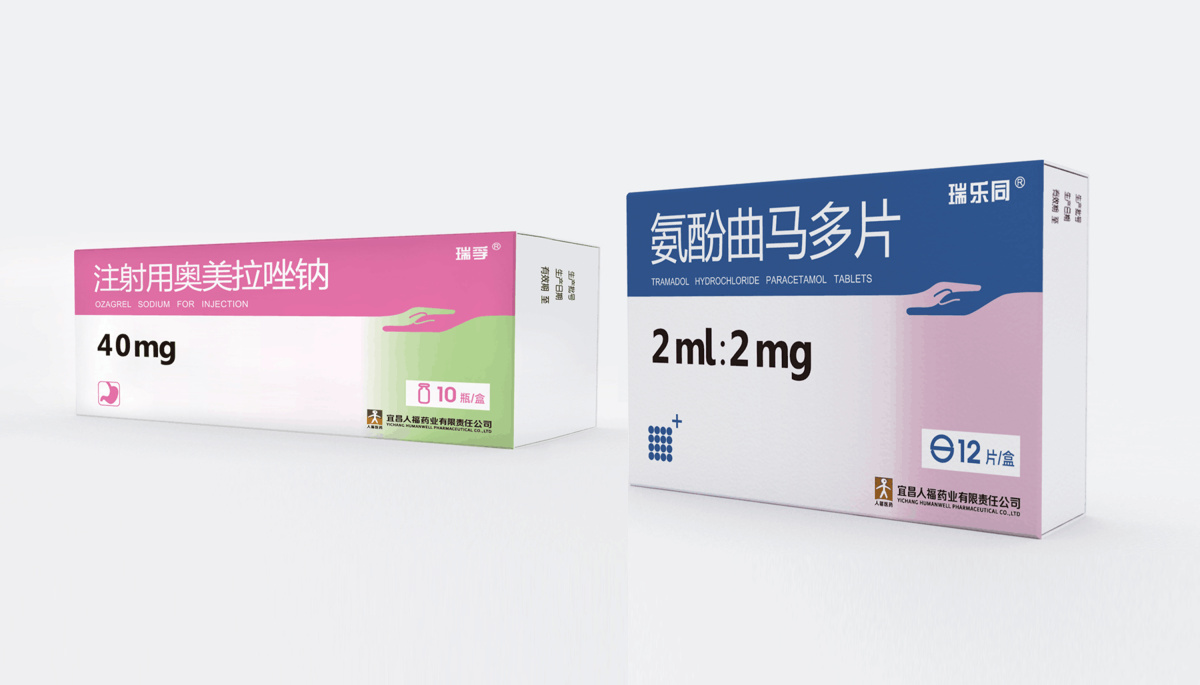 人福藥業(yè)處方藥藥品包裝設計