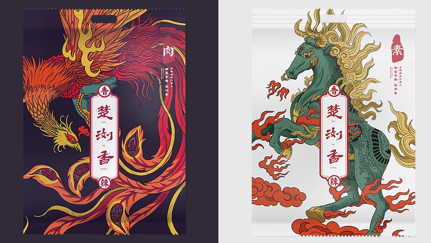 楚瀏香香辣休閑零食食品包裝設(shè)計“神獸”插畫設(shè)計 楚瀏香香辣休閑零食食品包裝設(shè)計“神獸”插畫設(shè)計