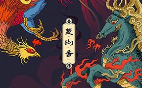 楚瀏香香辣休閑食品電商品牌策劃與網(wǎng)站設(shè)計
