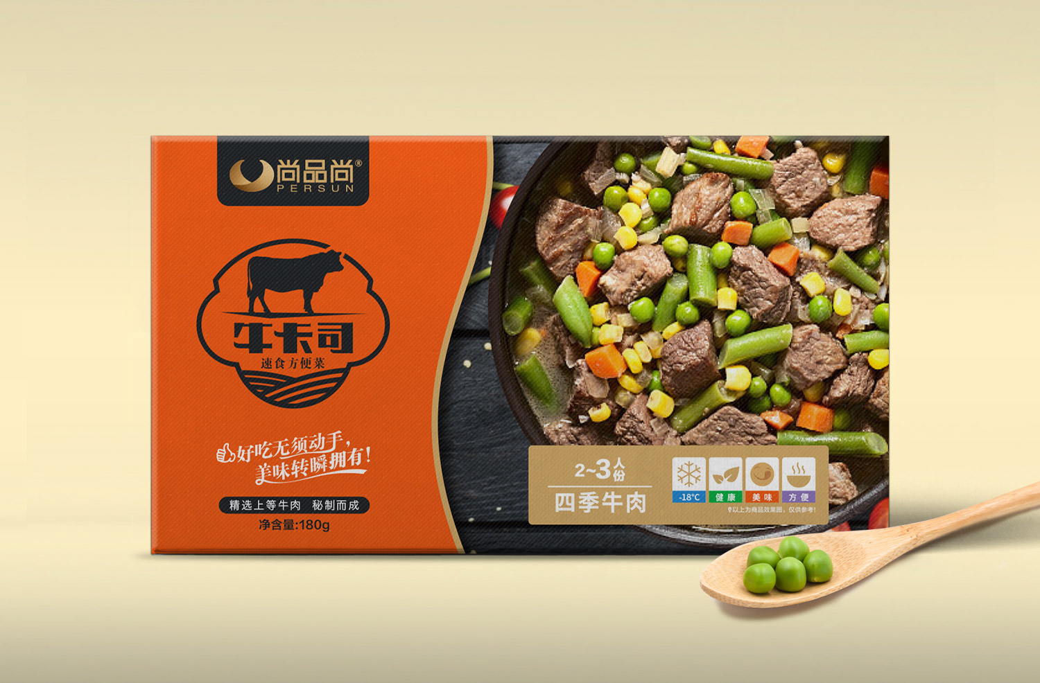 尚品尚?？ㄋ舅偈撤奖悴祟A制菜食品品牌命名與包裝設計
