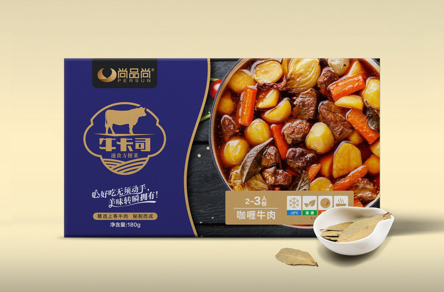 尚品尚?？ㄋ舅偈撤奖悴祟A制菜食品品牌命名與包裝設計