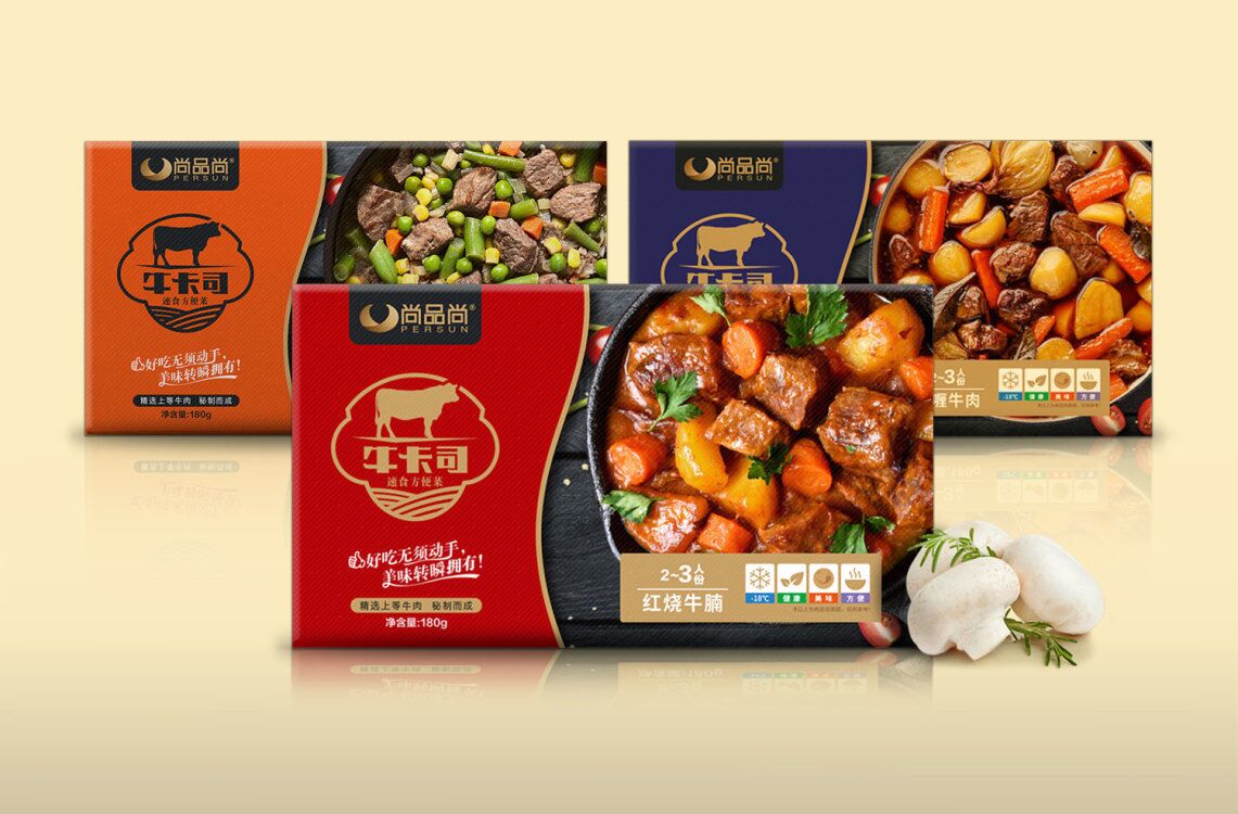 尚品尚??ㄋ舅偈撤奖悴耸称菲放瓢b設(shè)計 尚品尚牛卡司速食方便菜食品品牌包裝設(shè)計