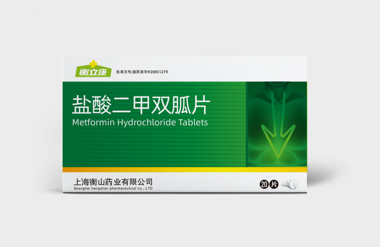 衡山制藥衡立康品牌系列藥品包裝設(shè)計(jì)