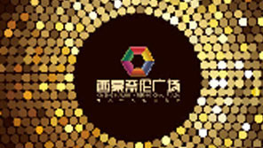 西蒙奈倫廣場(chǎng)及春天百貨