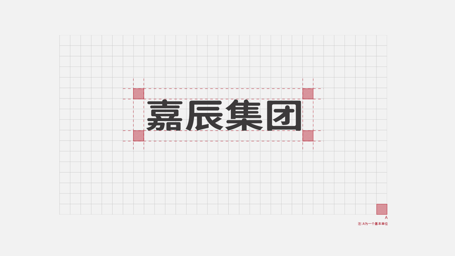 江蘇嘉辰車(chē)業(yè)集團(tuán)公司logo設(shè)計(jì)vi設(shè)計(jì)