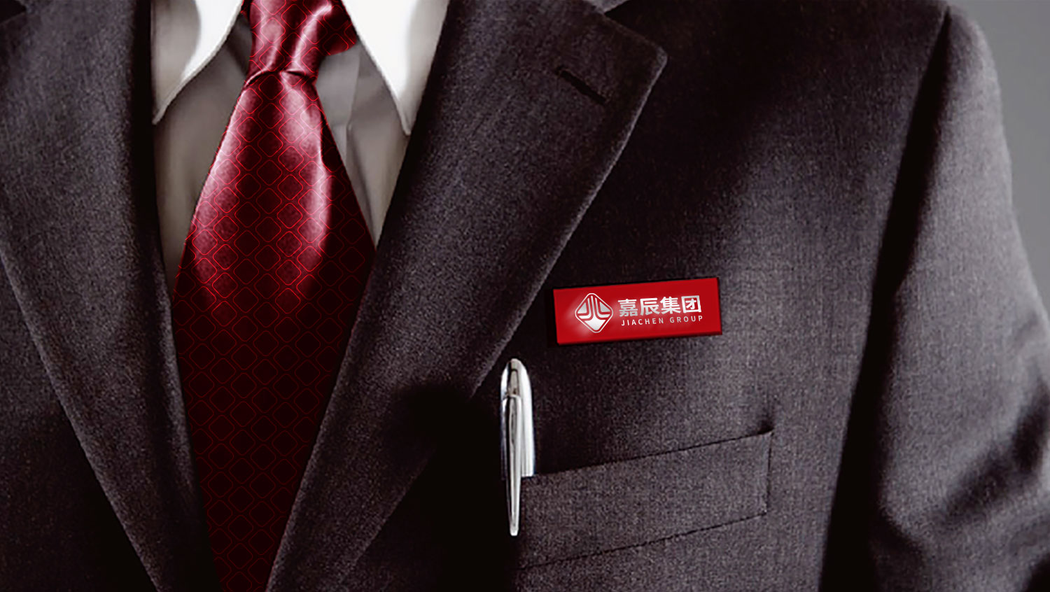 江蘇嘉辰車(chē)業(yè)集團(tuán)公司logo設(shè)計(jì)vi設(shè)計(jì)