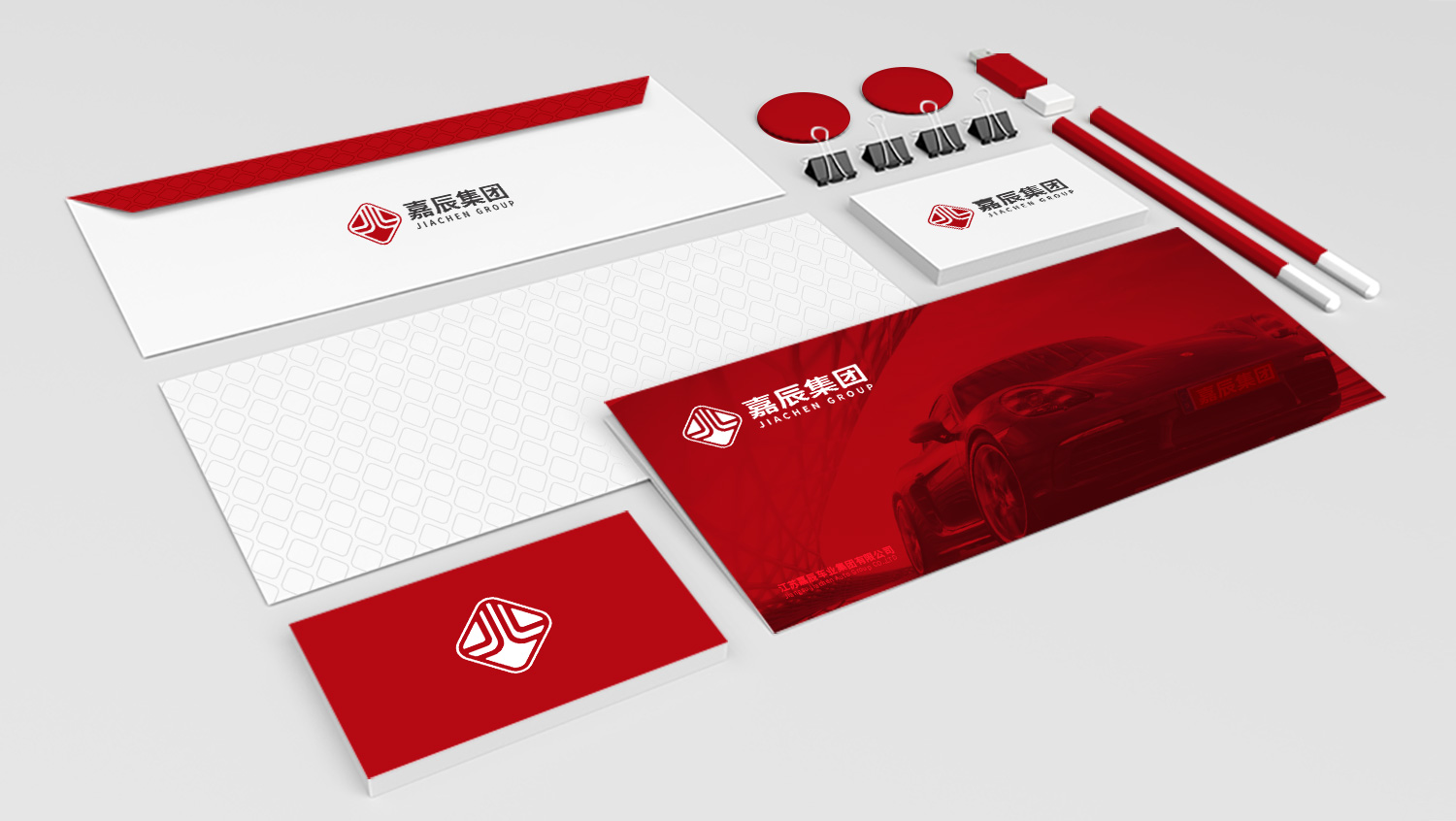 江蘇嘉辰車(chē)業(yè)集團(tuán)公司logo設(shè)計(jì)vi設(shè)計(jì)