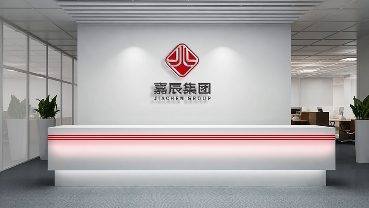 江蘇嘉辰車(chē)業(yè)集團(tuán)公司logo設(shè)計(jì)vi設(shè)計(jì)