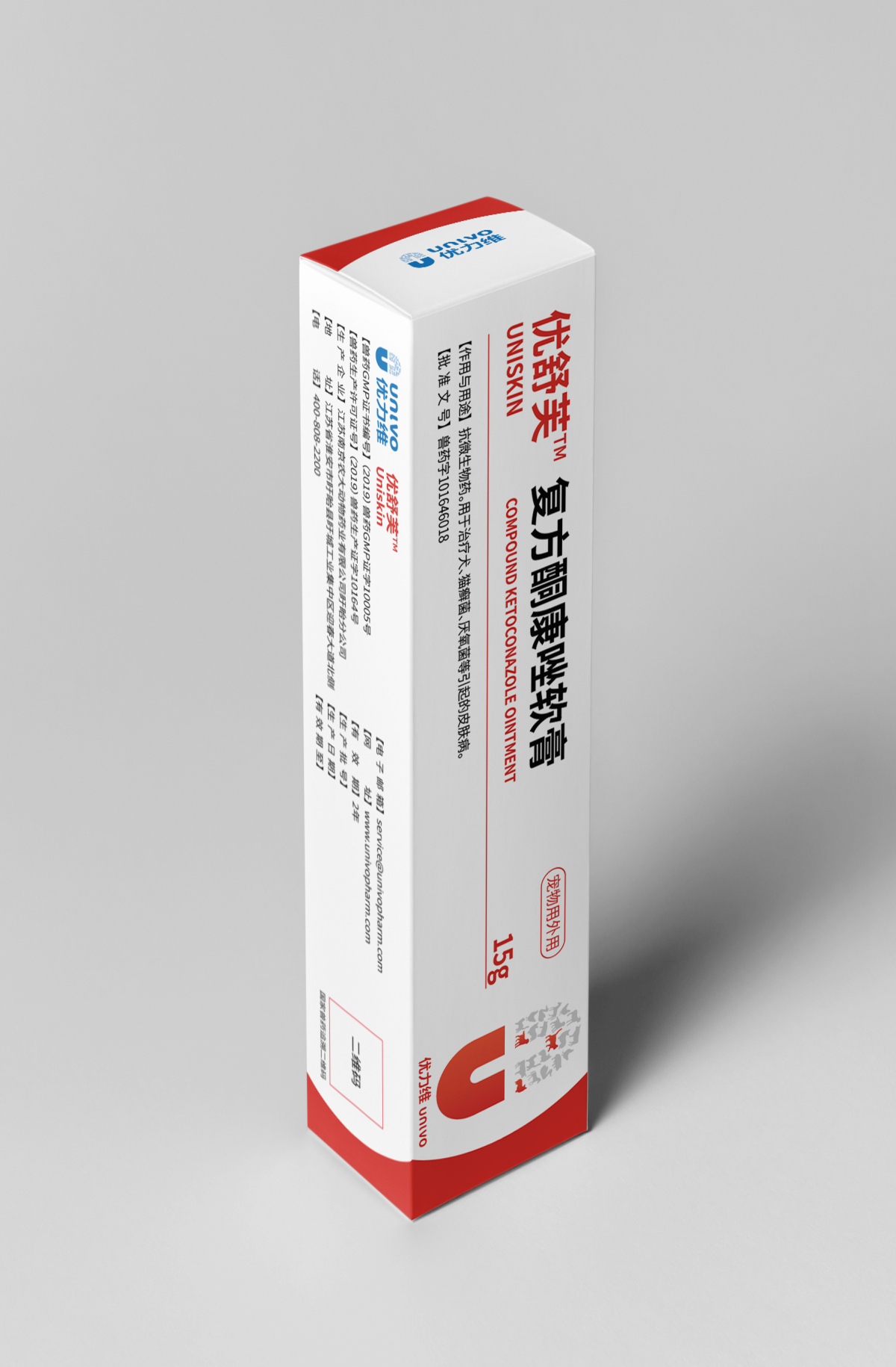 優(yōu)力維unlvo動(dòng)物獸藥藥品包裝設(shè)計(jì)