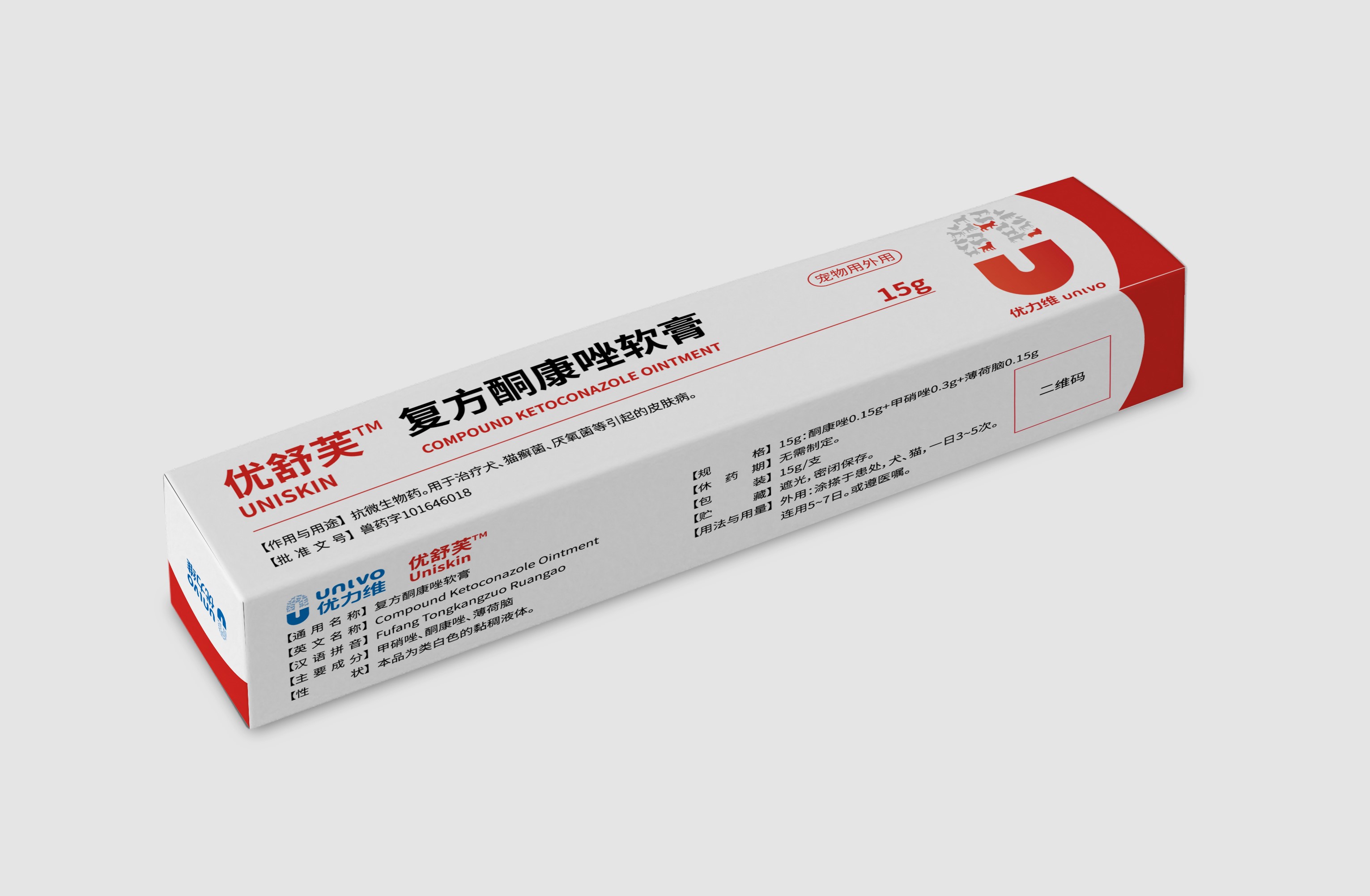 優(yōu)力維unlvo動(dòng)物獸藥藥品包裝設(shè)計(jì)