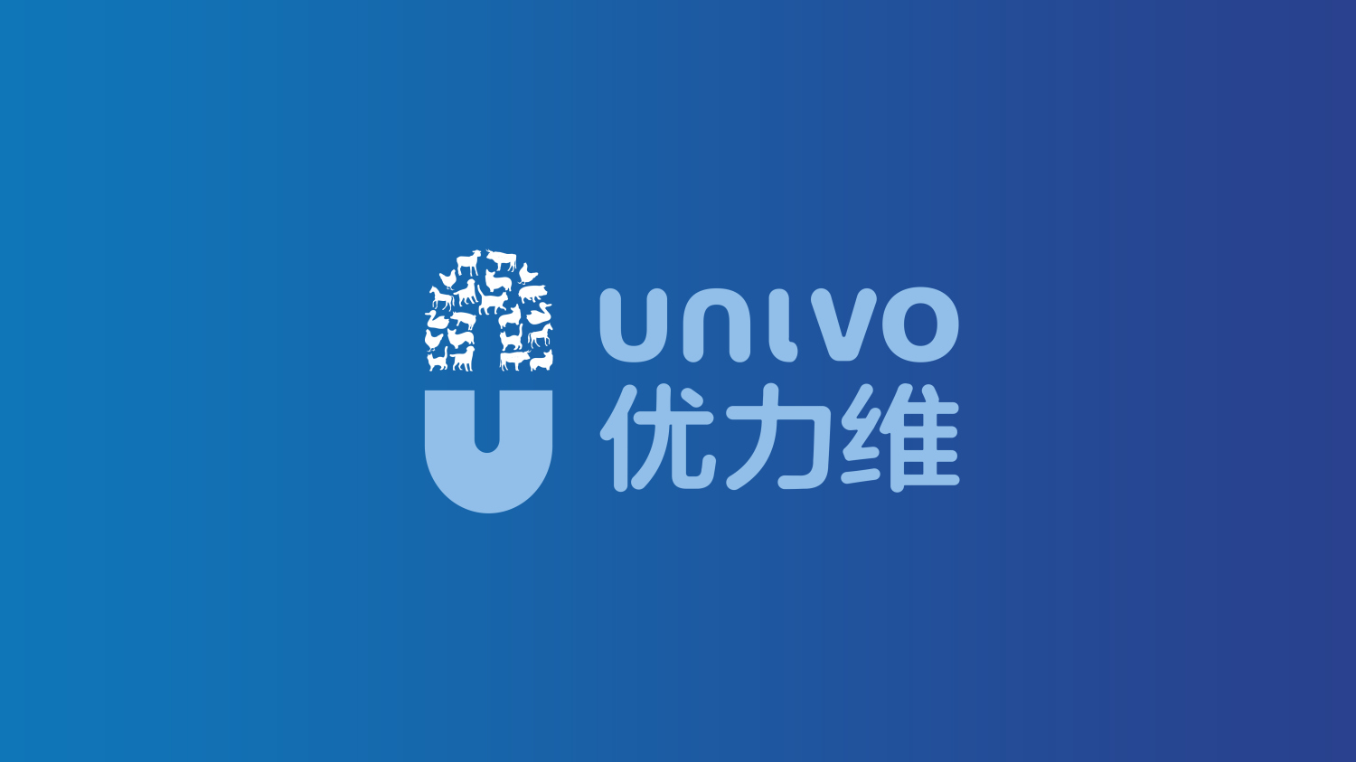 優(yōu)力維unlvo動物獸藥品牌logo設計
