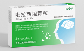 億友吡拉西坦片與顆粒一致性評價藥品包裝設(shè)計