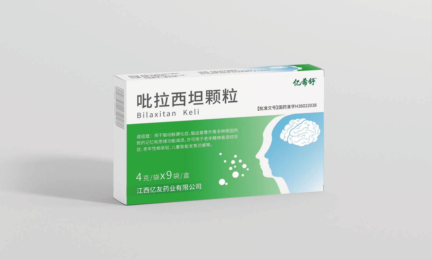 江西億友藥業(yè)吡拉西坦片與顆粒一致性評價藥品包裝設(shè)計