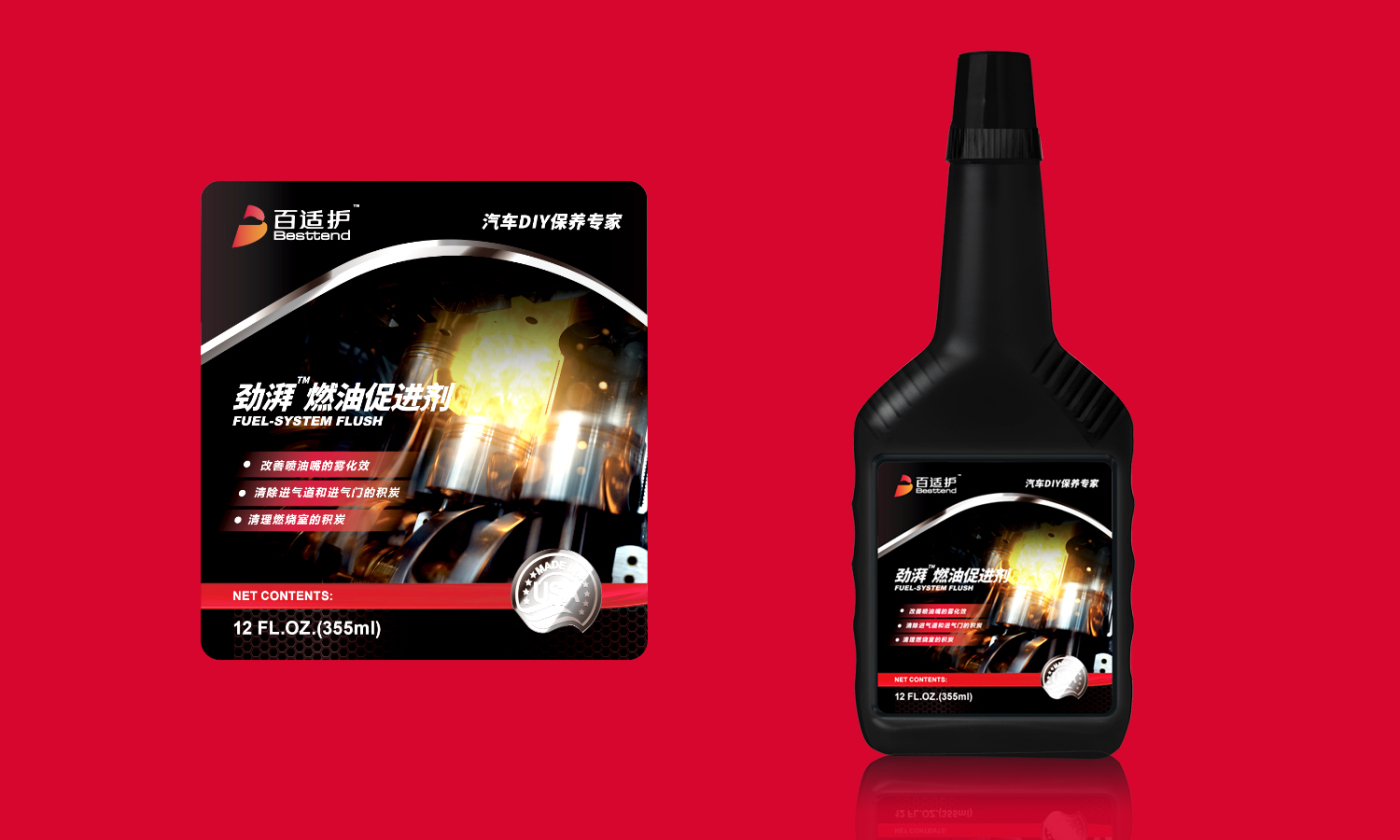 Besttend百適護汽車美容養(yǎng)護品包裝設(shè)計