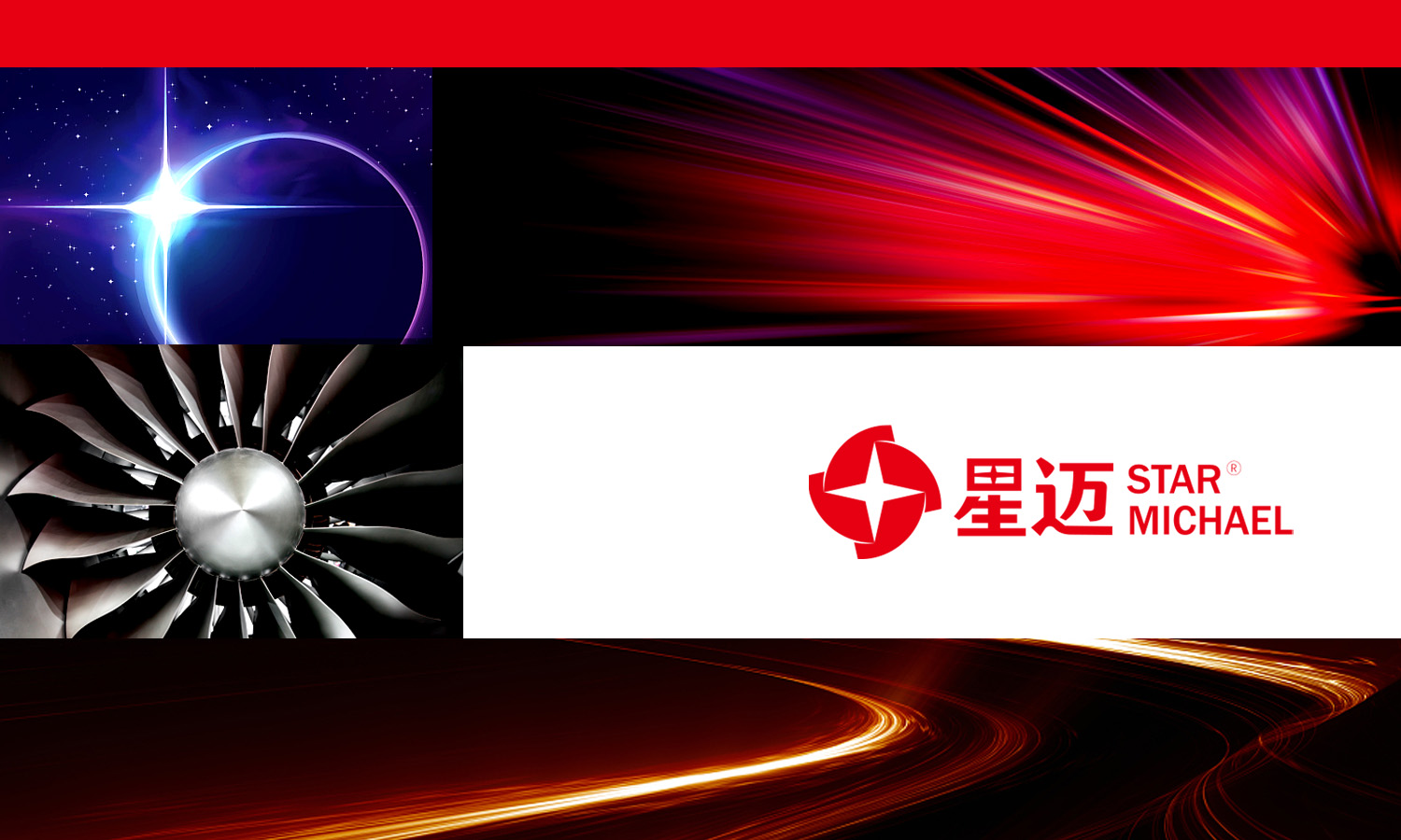 星邁潤滑油logo設(shè)計(jì)