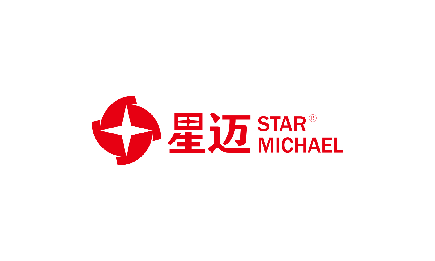 星邁潤滑油logo設(shè)計(jì)